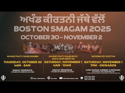Live: Boston Akhand Keertan Smagam November 2025 - Saturday Evening (AKJ.org)