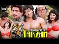 Tarzan 1985 Full Movie HD Hemant Birje Kimi Katkar 80s Superhit Jungle Action Classic