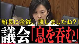 【辺野古問題】「陰謀者は官僚！？」参政党梅村議員が議会で革新派と官僚との内情を明らかにした⋯【自民党 高市内閣 切り抜き】