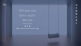 「Vietsub+Pinyin」Thế Gian Này Nhiều Người Đến Thế - Mạc Văn Úy | 这世界那么多人- Karen Mok cover by Juno Loo