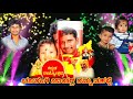 Huttidare Kannada Nadali Uttabeku Kannada HD Video Song