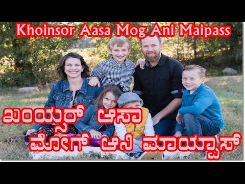 Khoinsor Aasa Mog Ani Maipass