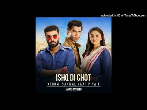 Ishq Di Chot | Drama Full Song | sanwal Yaar Piya | Javaid Basheer [ OST ] - HAR PAL GEO