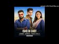 Ishq Di Chot Drama Full Song Sanwal Yaar Piya Javaid Basheer OST HAR PAL GEO
