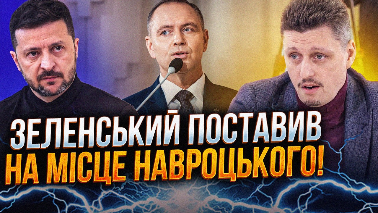 ⚡️Нове інтервʼю Зеленського наробило галасу в Польщі! Реакція поляків здив