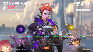 〔OW2〕生も死も我が意思のままに〔ゆっくり実況〕