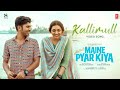 Kallimull Video Song Maine Pyar Kiya  Vijay Anand Zia Ul Haq Electronic Kili Hridhu Haroon
