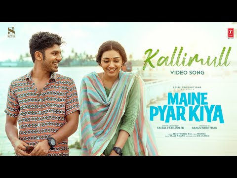 Kallimull Video Song | Maine Pyar Kiya | Vijay Anand, Zia Ul Haq | Electronic Kili | Hridhu Haroon — Maine Pyar Kiya