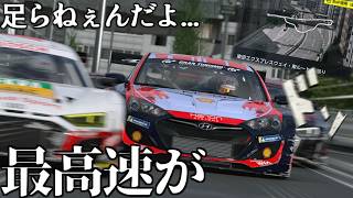 【GT7】ストレートで1秒落ち！地獄の東京をジェネシスで乗り切りたい動画【ゆっくり実況】