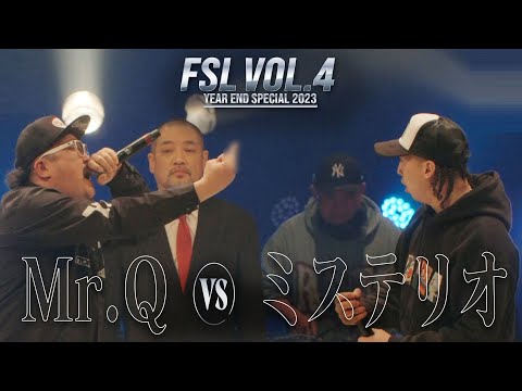 FSL | FREE STYLE LEAGUE