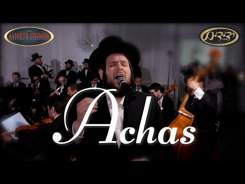 Achas- Rechnitz-Shmueli Ungar & Yedidim an Aaron Teitelbaum Production - שמילי אונגר ומקהלת ידידים