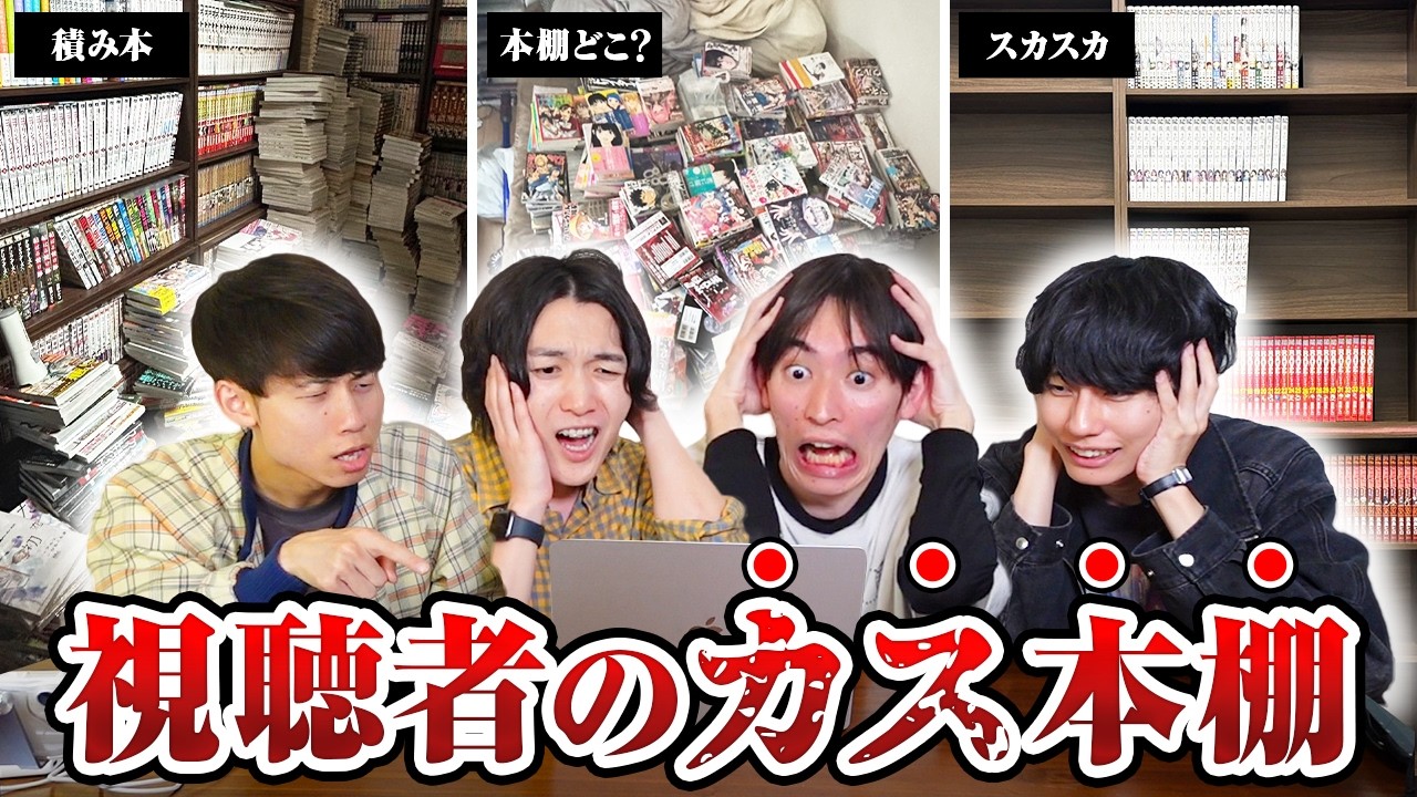 YouTubeサムネイル