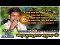 Santosh Kumar Pradhan Mahabharata All Song Ganjam Highlight Mahabharata Mahabharata Dulha Gita