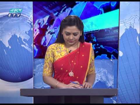 07 PM News || সন্ধ্যা ০৭টার সংবাদ || 15 December 2020 || ETV News