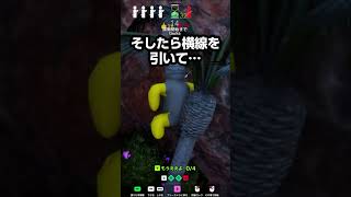 バナナに"成った"男 #めっちゃカメレオン #mecchachameleon #かくれんぼ #gameplay #vtuber #memes #shorts