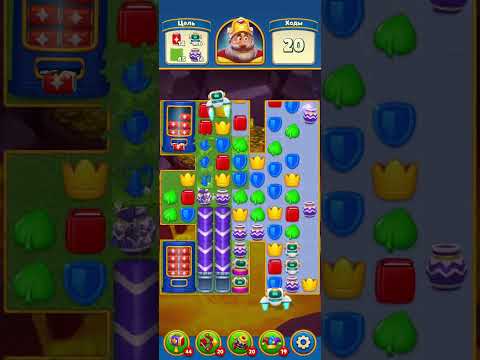 Royal Match Levels 11801-11812