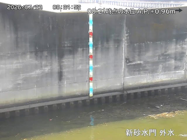 新砂水門 外水側