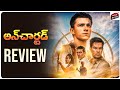 UNCHARTED Movie Review Telugu | Tom Holland, Mark Wahlberg | Sony | Telugu Movies | Movie Matters