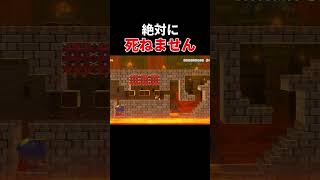 100%クリアしてしまうコース【マリオメーカー2/マリメ2】