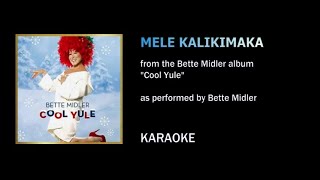 Mele Kalikimaka (as performed by Bette Midler, from the Christmas album "Cool Yule") - Karaoke
