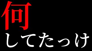 【マイクラ1.12】なにしてたっけ？【手作業】
