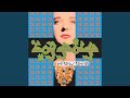 One On One (Brydon LP Mix)