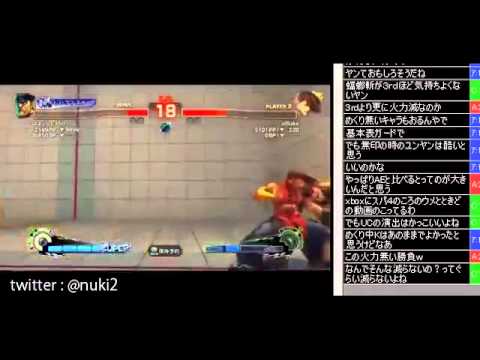 SSFIV:AE 2012 - Uryo (Yang) vs. a.k.a.jojo (Dictator) *Jan 16, 2013