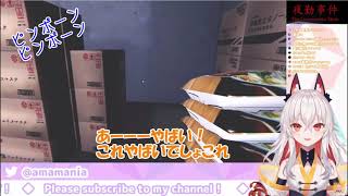【天満ニア】夜勤事件まとめ