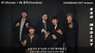 [아카펠라] EXO Medley cover by 보이스밴드 엑시트(Voiceband EXIT)