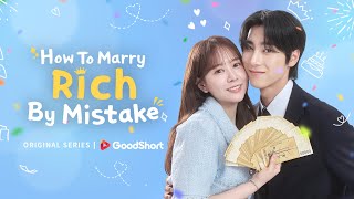 😘How To Marry Rich By Mistake—GoodShort