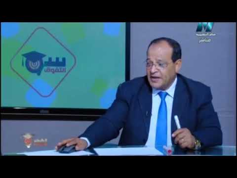 ملخص العصور الجيولوجية