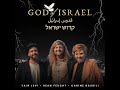 God Of Israel Sean Feucht Carine Bassili Yair Levi