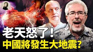 [問卦] 如果中國很差 為什麼有人怕我們去看?