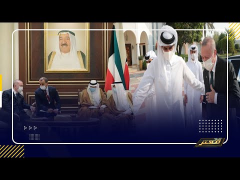 أردوغان و أمير قطر