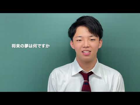 臨床生命科学科 【岡山理大附属高校】GSチャンネル06　☆GS生徒将来の夢☆