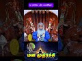 வா என்னிடம் புரிய வைக்கிறேன்