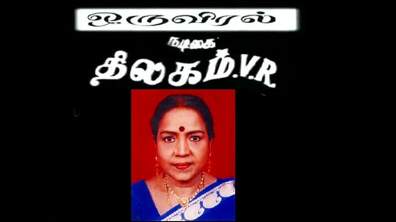 Malligai Mottu Song Lyrics | Oru Viral