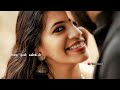 ️ Tamil 90s Song Tamil Melody Song Tamil Whatsapp Status Tamil Song