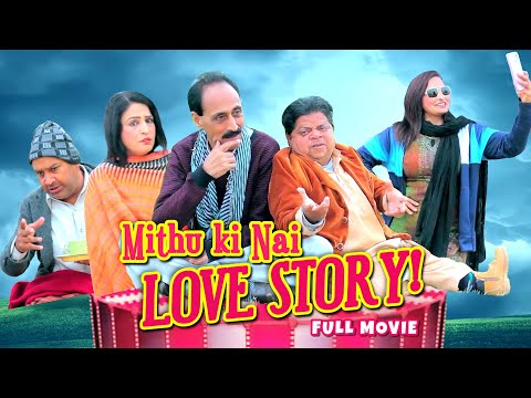 Pothwari Drama - Mithu Ki New Love Story! Full Movie - Shahzada Ghaffar-Comedy Drama - Khaas Potohar