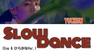 Request　Slow Dance/Park Yuchun(JYJ)【Lyrics + ひらがな】