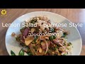 Lemon Salad- Burmese Style