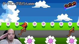 【リズム天国 ミラクルスターズ】タイミングが合わないwww ハードル再挑戦＆リミックス2