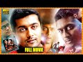 Surya Son Of Krishnan Telugu Full Length Movie Suriya And Sameera Reddy Action Drama Movie TM