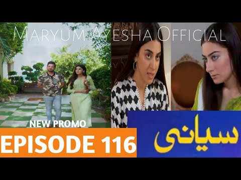Siyani Episode 116 Promo - #saniashamshad #anmolbaloch - Maryum Ayesha Official Review