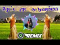 Rettai Jadai Kuruvamma Remix Tamil DJ Song Dance Remix Dj King Remix