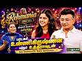 பாடகர் உன்னிகிருஷ்ணன் மற்றும் அவரது 