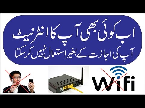How to Protect your WiFi Network without Security Key and Password