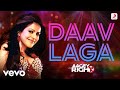 Daav Laga Official Video Aagey Se Right Sona Mohapatra Ram Sampath Trending Songs