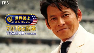 Bss山陰放送 Bss山陰放送