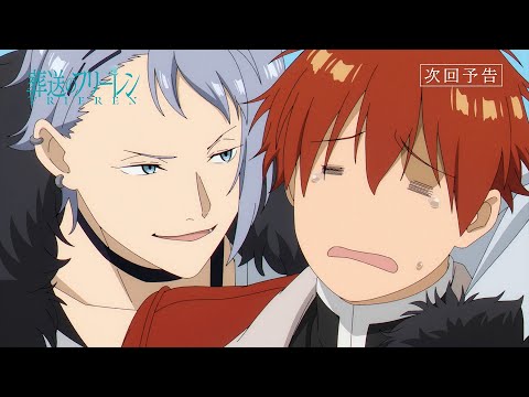 葬送のフリーレン Video29